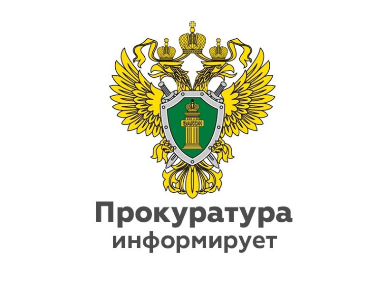 Разъяснение законодательства об административной и уголовной ответственности за несанкционированное использование беспилотных летательных аппаратов. Разъяснение законодательства об административной и уголовной ответственности за несанкционированное использование беспилотных летательных аппаратов.