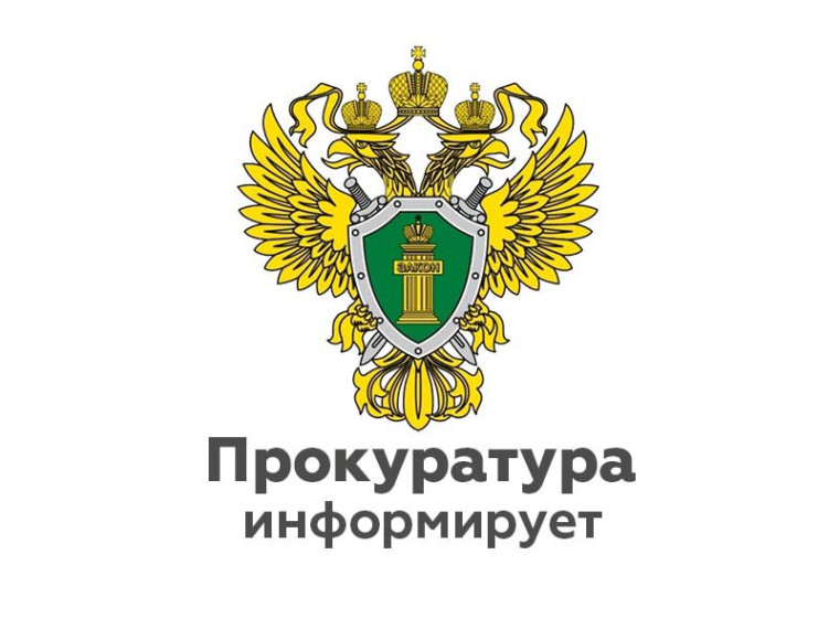 Северо-Каспийская межрайонная природоохранная прокуратура разъясняет порядок исчисления срока исковой давности по спорам о консервации объекта недропользования. Северо-Каспийская межрайонная природоохранная прокуратура разъясняет порядок исчисления срока исковой давности по спорам о консервации объекта недропользования.